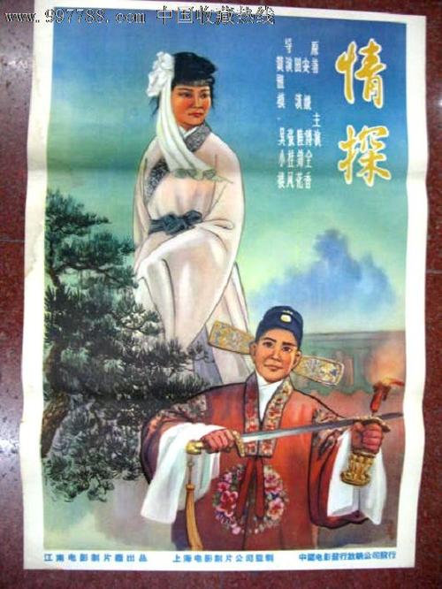 贝克莱克（Baker Lake ）枫叶卡办理